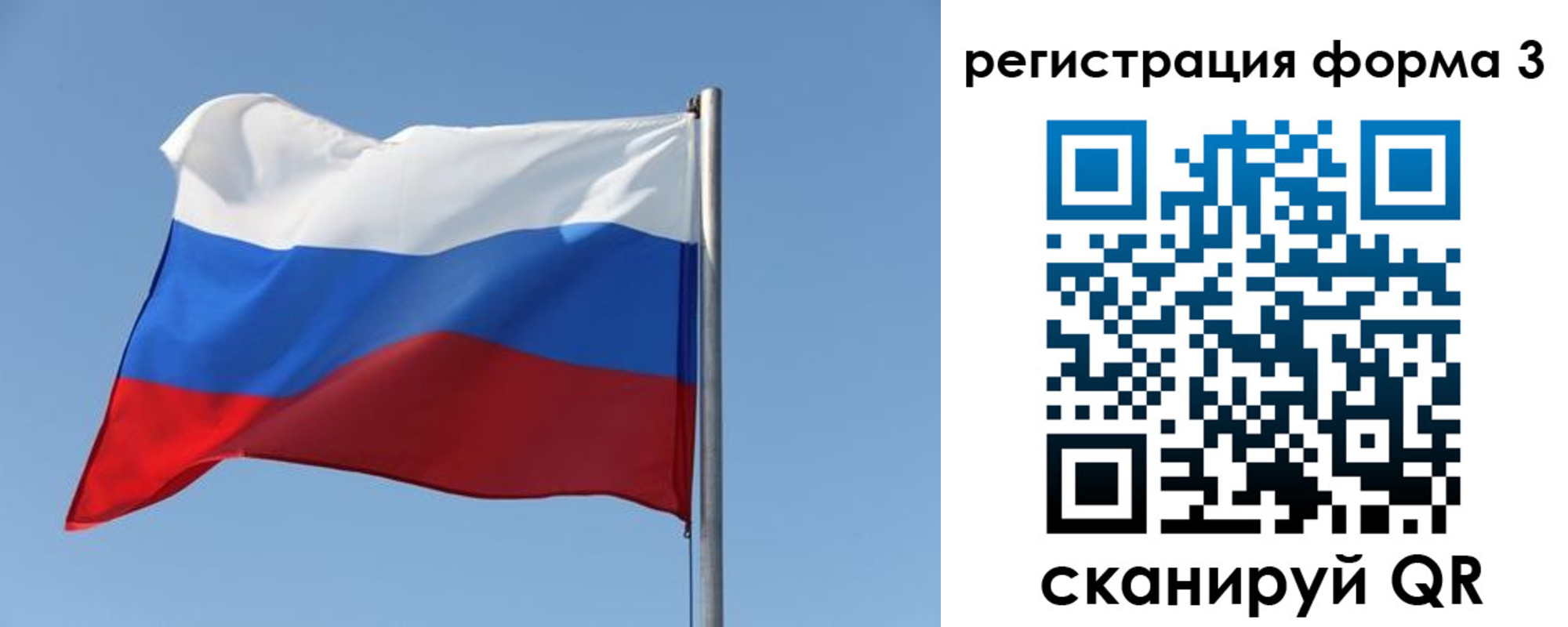 прописка законно в Агиделе