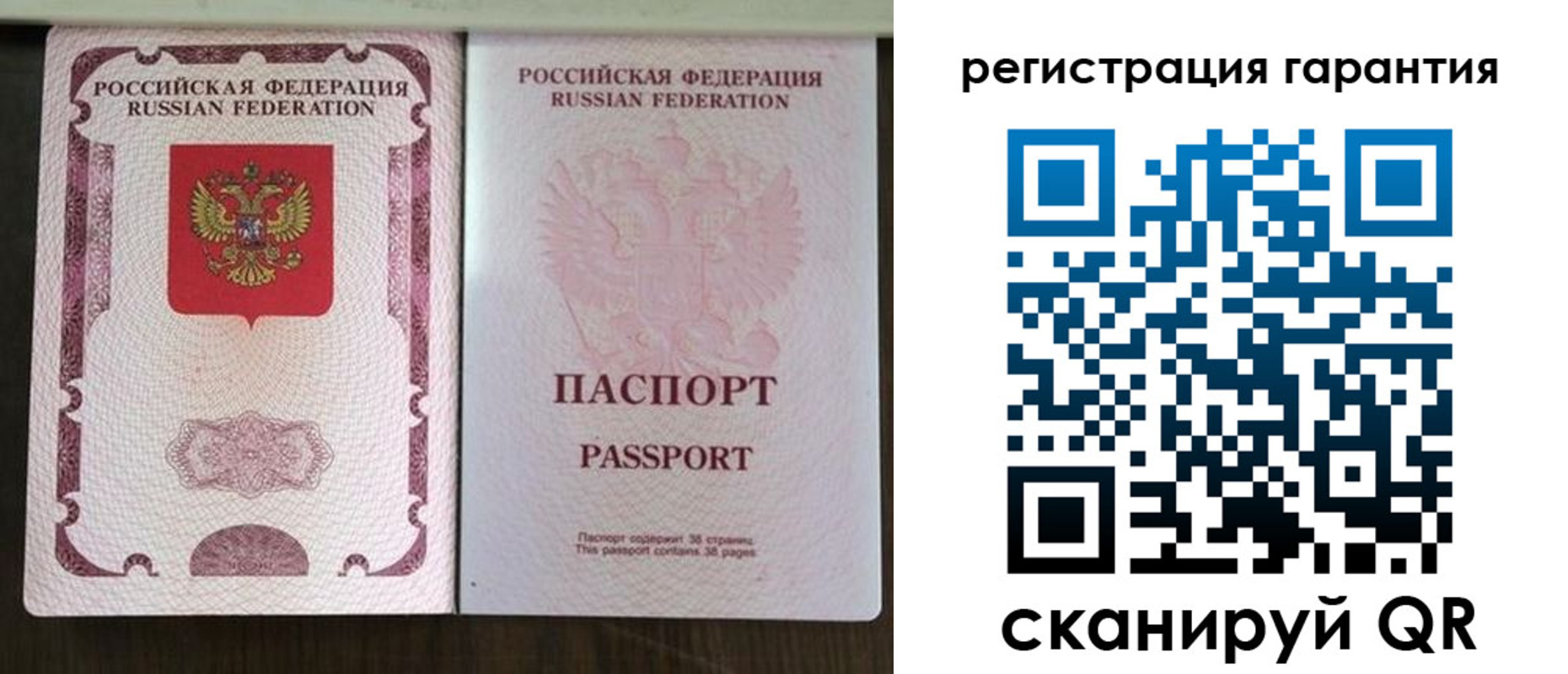 прописка регистрация в Агиделе