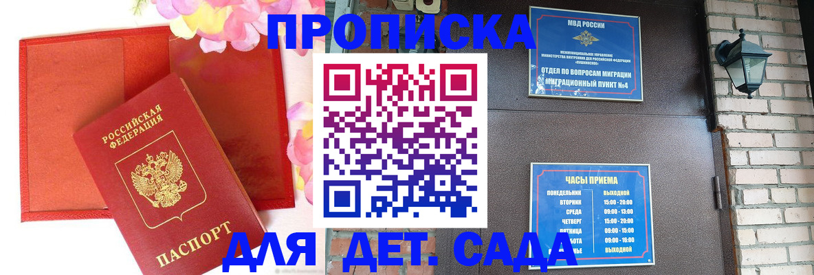 пропишу в квартире в Агиделе